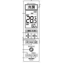 ヨドバシ.com - 三菱電機 MITSUBISHI ELECTRIC M211V3426 [エアコン リモコン] 通販【全品無料配達】