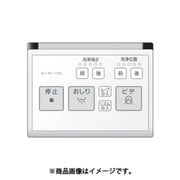 DL137R-Q6CS0 [リモコン]