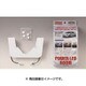 RGH-P01TL [トヨタ プリウス専用 フロントマップ 3000K]