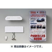 RGH-P06TL [アクア(後期)専用 ルームコンプリートキット 3000K]