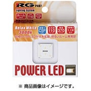 RGH-P407 [トヨタ 2・3列目ルーム T10トッププレート 3000K]