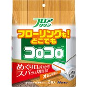 フロアクリン スカットカットスペアテープ 3巻 C4432