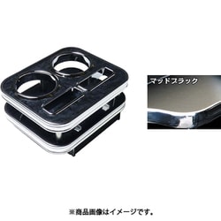 DH-291 [車種別ドリンク&スマホホルダー （カラー：マッドブラック/車種：アルファード A/MNH1#）]