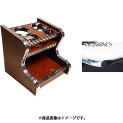 DH-297 [車種別ドリンク&スマホホルダー （カラー：マッドホワイト/車種：アルファード・ヴェルファイア ANH/GGH2# スライド式コンソールフロント）]