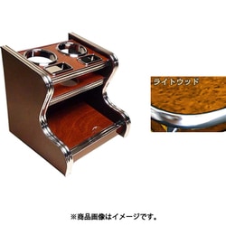 DH-299 [車種別ドリンク&スマホホルダー （カラー：ライトウッド/車種：アルファード・ヴェルファイア ANH/GGH2# スライド式コンソールフロント）]