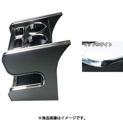 DH-302 [車種別ドリンク&スマホホルダー （カラー：マッドホワイト/車種：アルファード・ヴェルファイア ANH/GGH2# 回転式コンソールフロント）]
