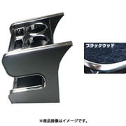 ヨドバシ.com - DELTA DIRECT デルタダイレクト DH-328 [車種別ドリンク&スマホホルダー （カラー：ウッド/車種：ランクルプラド  TRJ15#）] 通販【全品無料配達】