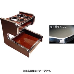 DH-306 [車種別ドリンク&スマホホルダー （カラー：マッドブラック/車種：アルファード・ヴェルファイア ANH/GGH2# スライド式コンソールリア）]