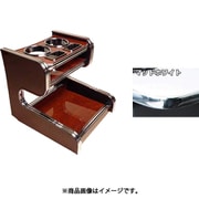 DH-307 [車種別ドリンク&スマホホルダー （カラー：マッドホワイト/車種：アルファード・ヴェルファイア ANH/GGH2# スライド式コンソールリア）]