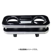 DH-312 [車種別ドリンク&スマホホルダー （カラー：マッドホワイト/車種：ハイエース H2## フロント）]