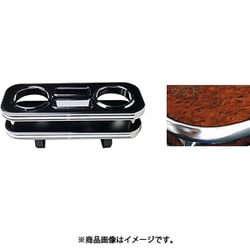 DH-313 [車種別ドリンク&スマホホルダー （カラー：ウッド/車種：ハイエース H2## フロント）]