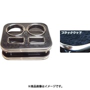 DH-325 [車種別ドリンク&スマホホルダー （カラー：ブラックウッド/車種：ハイエース H1## フロント）]