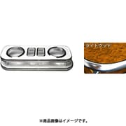 DH-329 [車種別ドリンク&スマホホルダー （カラー：ライトウッド/車種：ランクルプラド TRJ15#）]