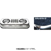 DH-330 [車種別ドリンク&スマホホルダー （カラー：ブラックウッド/車種：ランクルプラド TRJ15#）]
