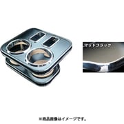 DH-341 [車種別ドリンク&スマホホルダー （カラー：マッドブラック/車種：プリウス NHW2#）]