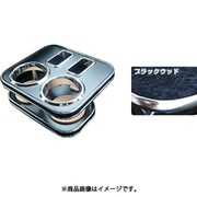 DH-345 [車種別ドリンク&スマホホルダー （カラー：ブラックウッド/車種：プリウス NHW2#）]