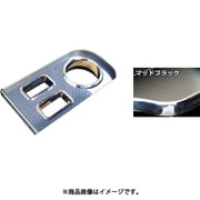 DH-351 [車種別ドリンク&スマホホルダー （カラー：マッドブラック/車種：86 ZN6 Bタイプ）]