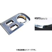 DH-352 [車種別ドリンク&スマホホルダー （カラー：マッドホワイト/車種：86 ZN6 Bタイプ）]