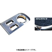 DH-355 [車種別ドリンク&スマホホルダー （カラー：ブラックウッド/車種：86 ZN6 Bタイプ）]