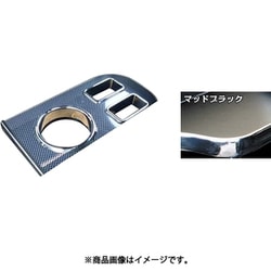 DH-356 [車種別ドリンク&スマホホルダー （カラー：マッドブラック/車種：86 ZN6 Cタイプ）]