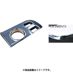 DH-357 [車種別ドリンク&スマホホルダー （カラー：マッドホワイト/車種：86 ZN6 Cタイプ）]