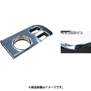 DH-357 [車種別ドリンク&スマホホルダー （カラー：マッドホワイト/車種：86 ZN6 Cタイプ）]