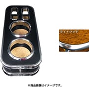 DH-369 [車種別ドリンク&スマホホルダー （カラー：ライトウッド/車種：アクア NHP10 リア）]