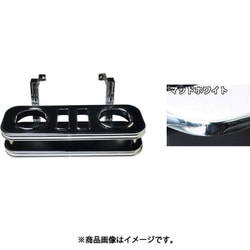 DH-372 [車種別ドリンク&スマホホルダー （カラー：マッドホワイト/車種：キャラバンNV350 E26フロント）]