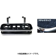 DH-375 [車種別ドリンク&スマホホルダー （カラー：ブラックウッド/車種：キャラバンNV350 E25フロント）]