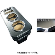 DH-386 [車種別ドリンク&スマホホルダー （カラー：マッドブラック/車種：ノート E12）]