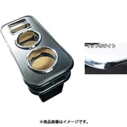 DH-387 [車種別ドリンク&スマホホルダー （カラー：マッドホワイト/車種：ノート E12）]