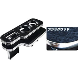 ヨドバシ.com - DELTA DIRECT デルタダイレクト DH-434 [車種別ドリンク＆スマホホルダー（カラー：ブラックウッド/車種：ジムニー  JB23 S）] 通販【全品無料配達】