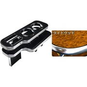 DH-435 [車種別ドリンク＆スマホホルダー（カラー：ライトウッド/車種：ジムニー JB23 S）]