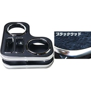 DH-439 [車種別ドリンク＆スマホホルダー（カラー：ブラックウッド/車種：ジムニー JB23 L）]