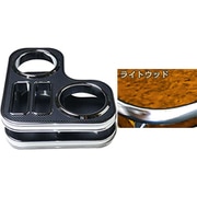 DH-440 [車種別ドリンク＆スマホホルダー（カラー：ライトウッド/車種：ジムニー JB23 L）]
