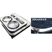 DH-445 [車種別ドリンク＆スマホホルダー（カラー：ブラックウッド/車種：スペーシア MK32S）]