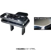 DH-411 [車種別ドリンク&スマホホルダー （カラー：マッドブラック/車種：Nワン JG1/2 FD）]