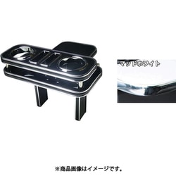DH-412 [車種別ドリンク&スマホホルダー （カラー：マッドホワイト/車種：Nワン JG1/2 FD）]