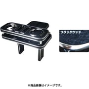 DH-415 [車種別ドリンク&スマホホルダー （カラー：ブラックウッド/車種：Nワン JG1/2 FD）]
