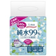 i:na(イーナ) いつでも使えるウェットティシュー 純水99% 80枚×8個