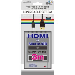 (未使用･未開封品)アローン ニンテンドー クラシックミニスーパーファミコン用 ロングケーブルセット 300cm ALG-CMSLCS ヨドバシ.com - ALLONE アローン クラシックミニ