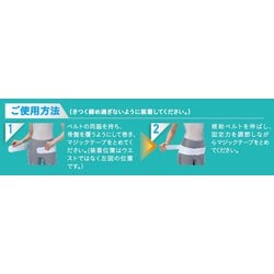 ヨドバシ.com - 中山式産業 中山式 骨盤医学メッシュベルト L