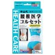 中山式 腰椎医学コルセットスリムライト M [サポーター]