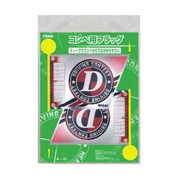 GV0733 DD [コンペ用フラッグ（ドラコン用旗2本）]