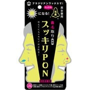 鼻毛取り 男女兼用 スッキリPON 初回用 16g