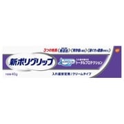 入れ歯安定剤 新ポリグリップ トータルプロテクション 40g