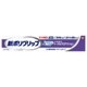 入れ歯安定剤 新ポリグリップ トータルプロテクション 75g