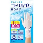 使いきり手袋 粉なし 左右両用タイプ 調理 掃除 毛染め 介護 使い捨て(食品衛生法適合) 使いきり手袋 ニトリルゴム 極うす手 ホワイト Sサイズ 100枚
