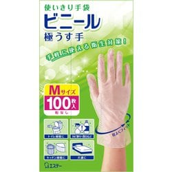 使い捨て手袋 左右両用タイプ 粉なし トイレ掃除 カビ取り 漂白剤使用時 キッチン掃除 介護 使いきり手袋 ビニール 極うす手 掃除用 Mサイズ 半透明 100枚