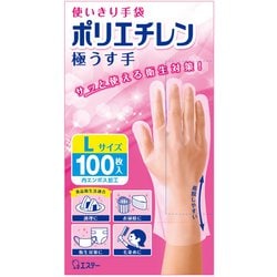 使い捨て手袋 左右両用タイプ 食品衛生法適合 調理 掃除 衛生対策 毛染め 使いきり手袋 ポリエチレン 極うす手 Lサイズ 半透明 100枚